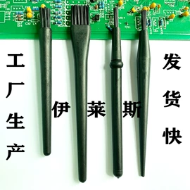 镊子;防静电鞋;防静电工具