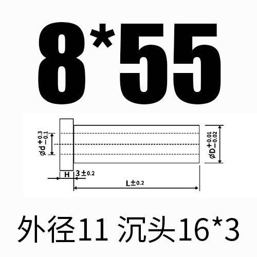 내경 8*외경 11*길이 55