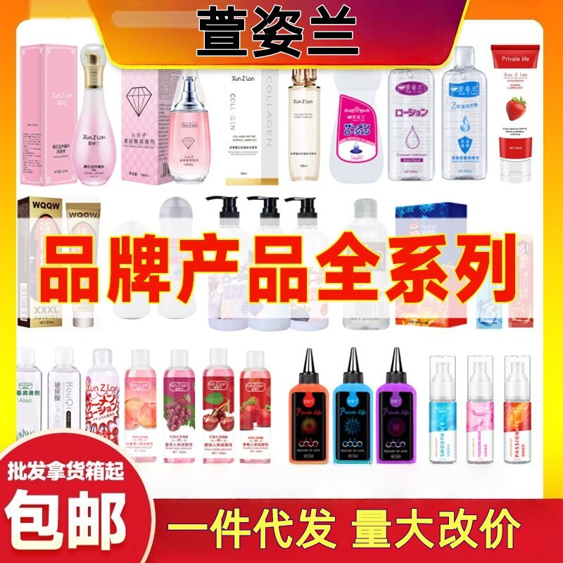 Xuanzilan Lubricant 6ml Sachet Human Lubricant Dongguan Style Kiss Oral Gel Ice Fire Fruit-Flavored Mouthwash Wholesale Xuanzilan Lubricant 6ml Sachet Human Lubricant Dongguan Style Kiss Oral Gel Ice Fire Fruit-Flavored Mouthwash Wholesale