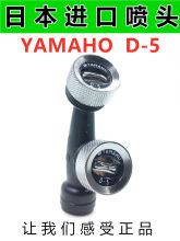 YAMAHO D-5�ձ����^ 늄Ӈ��F����ș�C�߉������F�������r��
