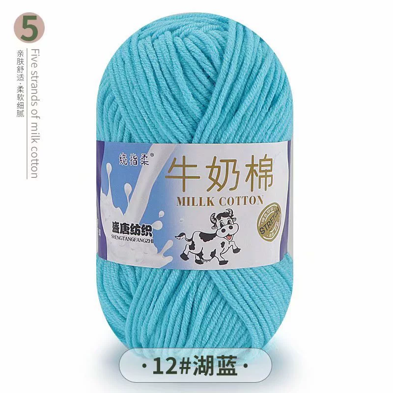 Пряжа (Dahua Textile) молочный хлопок 50 г — пятимоточная пряжа крючком, цветовая палитра в большом объёме