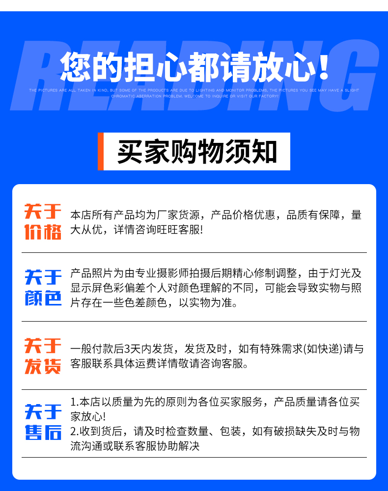 微信图片详情页_09