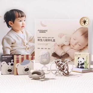 Newborn Baby Full Moon Gift 0-3 Years Old Baby Rattle Newborn Gift Box Set Baby Comfort Toy Meeting Gift