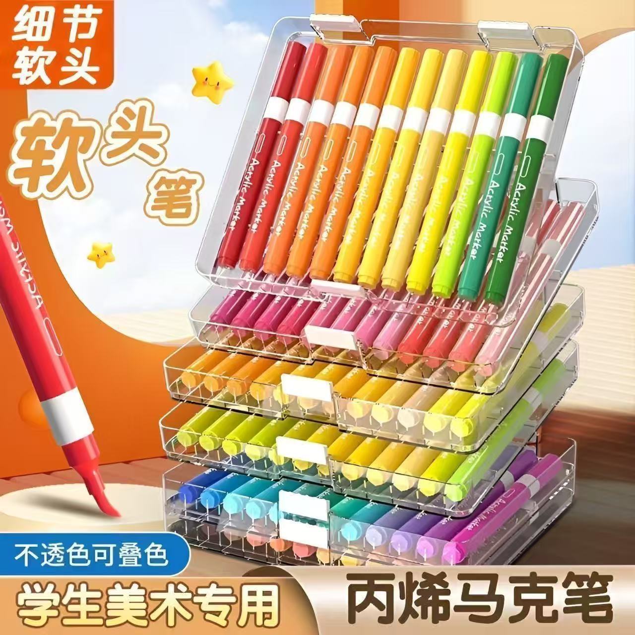 Colorful Soft-Tip Acrylic Markers for Students' Art Drawing, Non-Transparent, Portable Stackable Box, Children's Graffiti Pens, Color Stackable