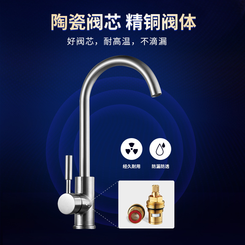メーカー304ステンレスキッチン単冷蛇口回転水槽洗面器ステンレス蛇口卸売り|undefined
