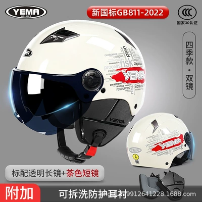 Mustang 3C Certified Electric Motorcycle Helmet – Motosiklet kaskı (dəbilqə) - all-season-style-khaki-free-tea-tinted-short-lens
