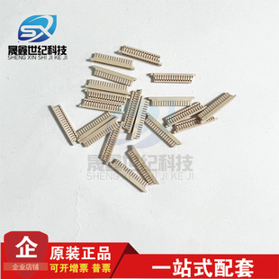 һ������ JST�B���� SUHR-16V-S-B �z��16PIN 0.8mm�g�� ԭ�S�F؛