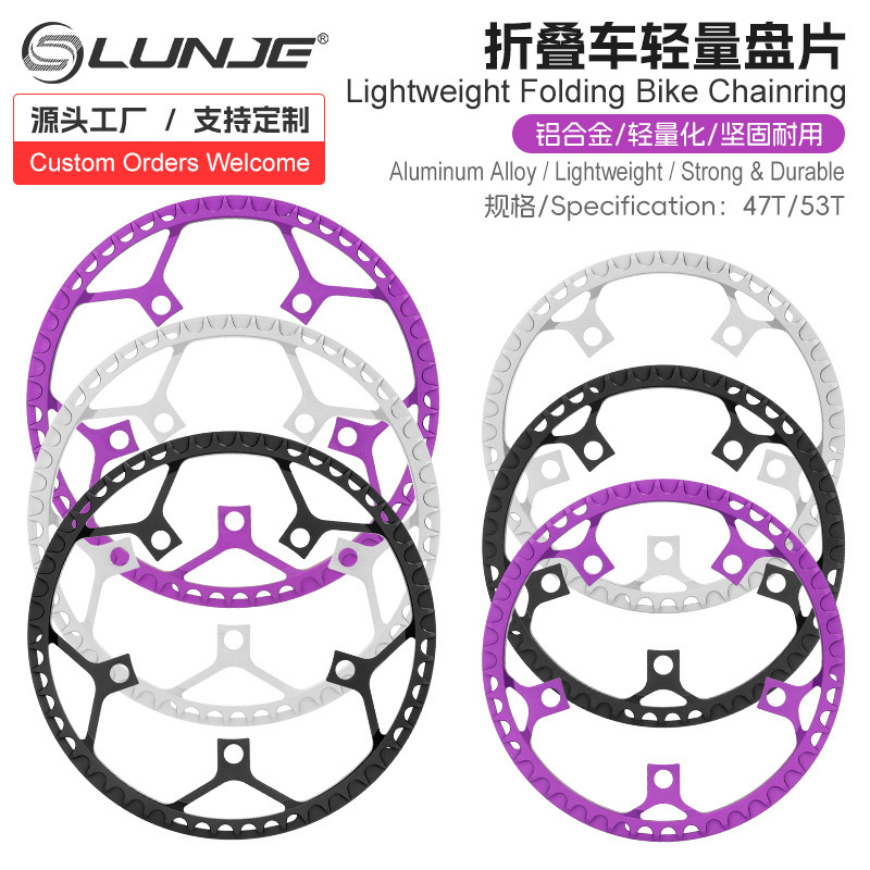 Lunje Folding Bike Crankset 130Bcd Crankset with Positive and Negative Tooth Profiles 47T/53T Chainring Custom-Made