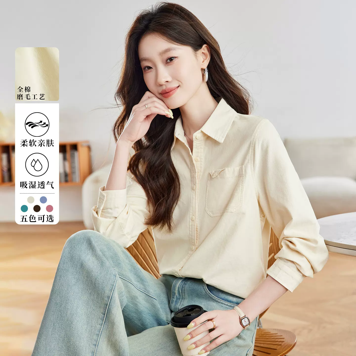 棉茧 磨毛长袖衬衫女装秋季新款通勤风翻领口袋折角多色休闲衬衣