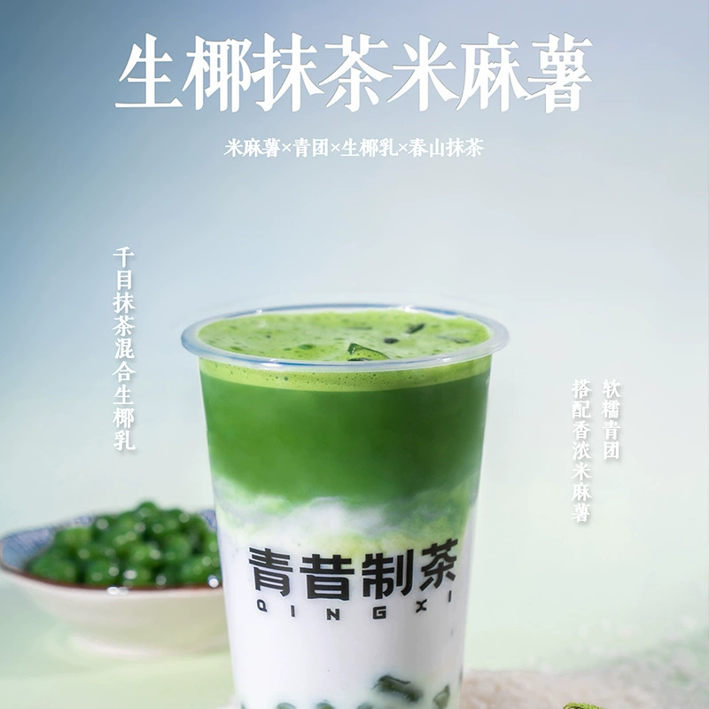 Матча-порошок для приготовления напитков, порошок для различных напитков и чая, порошок матча для ароматизированного чая и мороженого оптом