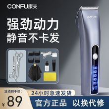 剪发器光头理发器家用成人电推子儿童静音电剪推理发店用正品