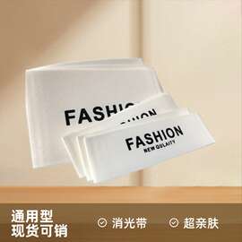 织唛定做水洗标定制领标商标定做织标布标订做臂章定制 现货销售