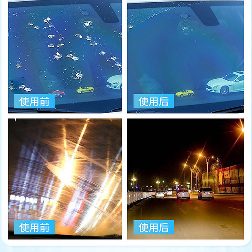 Car servant - 25℃ glass water full box car winter antifreeze shellac car wiper water decontamination non-concentrated liquid