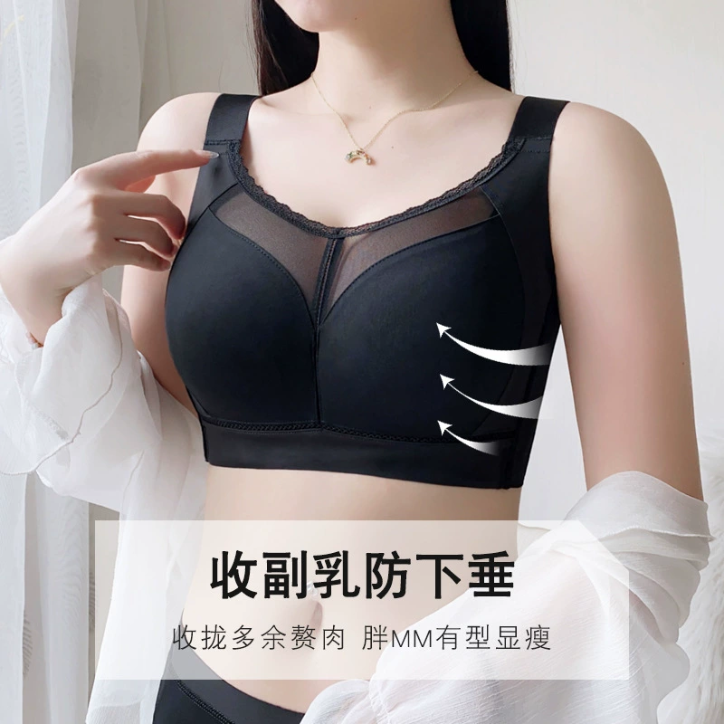 Thin bra, supporting summer underwear, plus size, beautiful back