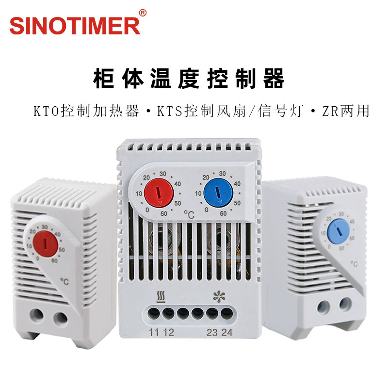 Термостат KTO 011 регулятор температуры KTS 011 корпус шкафа управления механический переключатель контроля температуры ZR011
