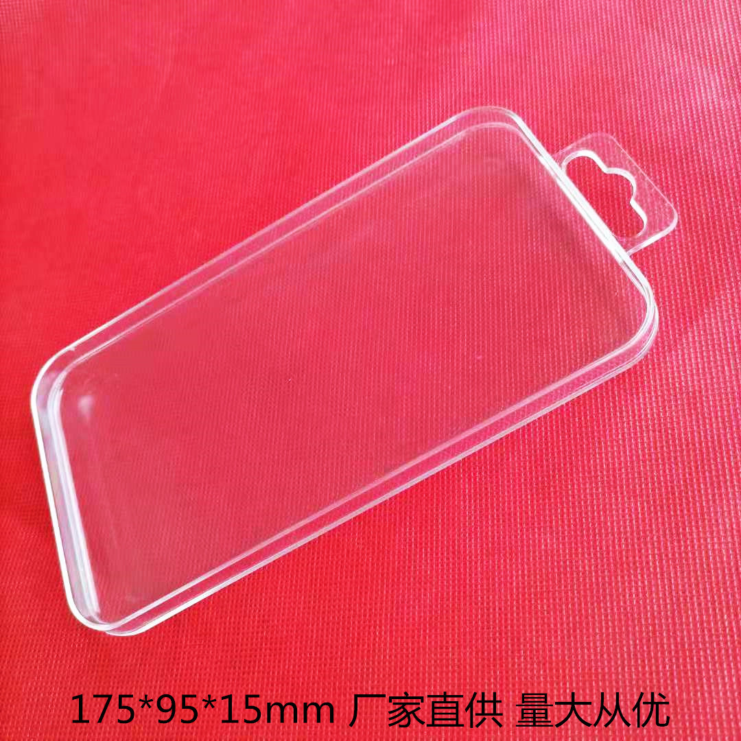 厂家现货供应手機殼包裝 保護殼塑料透明水晶盒 手機殼塑膠包裝盒