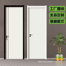 实木暖白室内门碳晶卧室门办公房门免漆套装门生态门复合木门