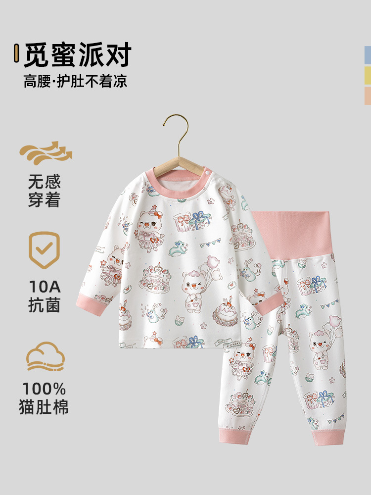 Honey party--high waist belly protection [10a antibacterial cat belly cotton]