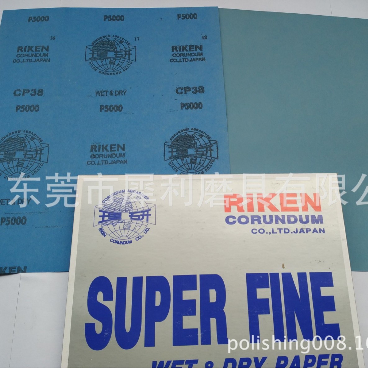 厂价直销理研牌水砂纸CP38 5000# 精密研磨砂纸