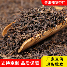 云南普洱茶散茶 现货批发散茶 2017年普洱熟茶散装茶叶500g普洱茶