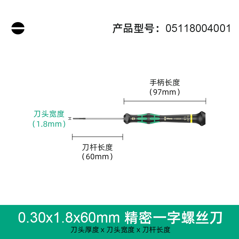Alemania Verawera herramientas 2035 precisión pequeña importación destornillador relojes gafas cámara de reparación de cuaderno