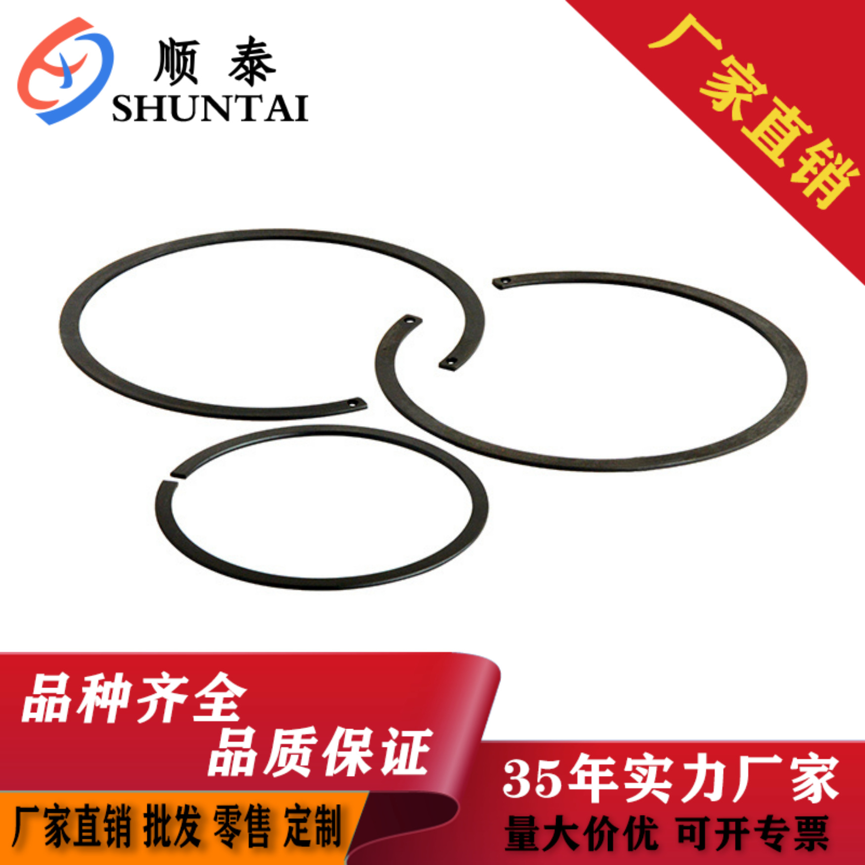 【厂家直供】 孔用挡圈 gb895钢丝挡圈 孔用钢丝 轴用钢丝