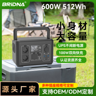 Outdoor Power Supply 600W Bidirectional Inverter Outdoor Energy Storage Power Supply Portable Mobile Power Supply Customized OEM Cross-border Special Supply