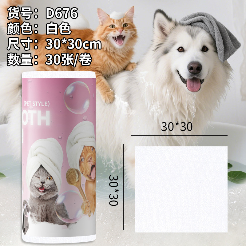 手撕抹布吸水不掉毛厨房专用百洁布去油加厚干湿两用卷装手撕毛巾|undefined