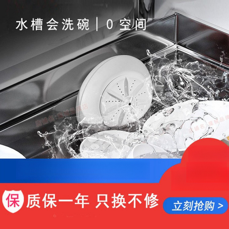 Dishwasher Household Fully Automatic Installation-Free Ultrasonic Dishwasher Turbine Electric Basin Machine Household Small Other