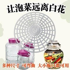 ワイン漬け用の大型ピクルスプレス、カラフルなピーマンのピクルス、ピクルスプレス、食品グレードのプレスラックなし