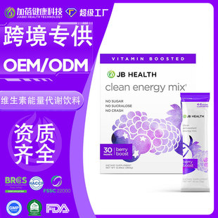 Cross-Border Refreshing Energy Drink Mixture Powder Dietary Nutritional Supplement Electrolyte B12 Vitamin Drink