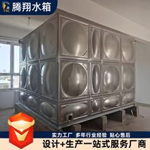 304不锈钢水箱家用水塔储水罐生活保温水箱焊接式不锈钢消防水箱