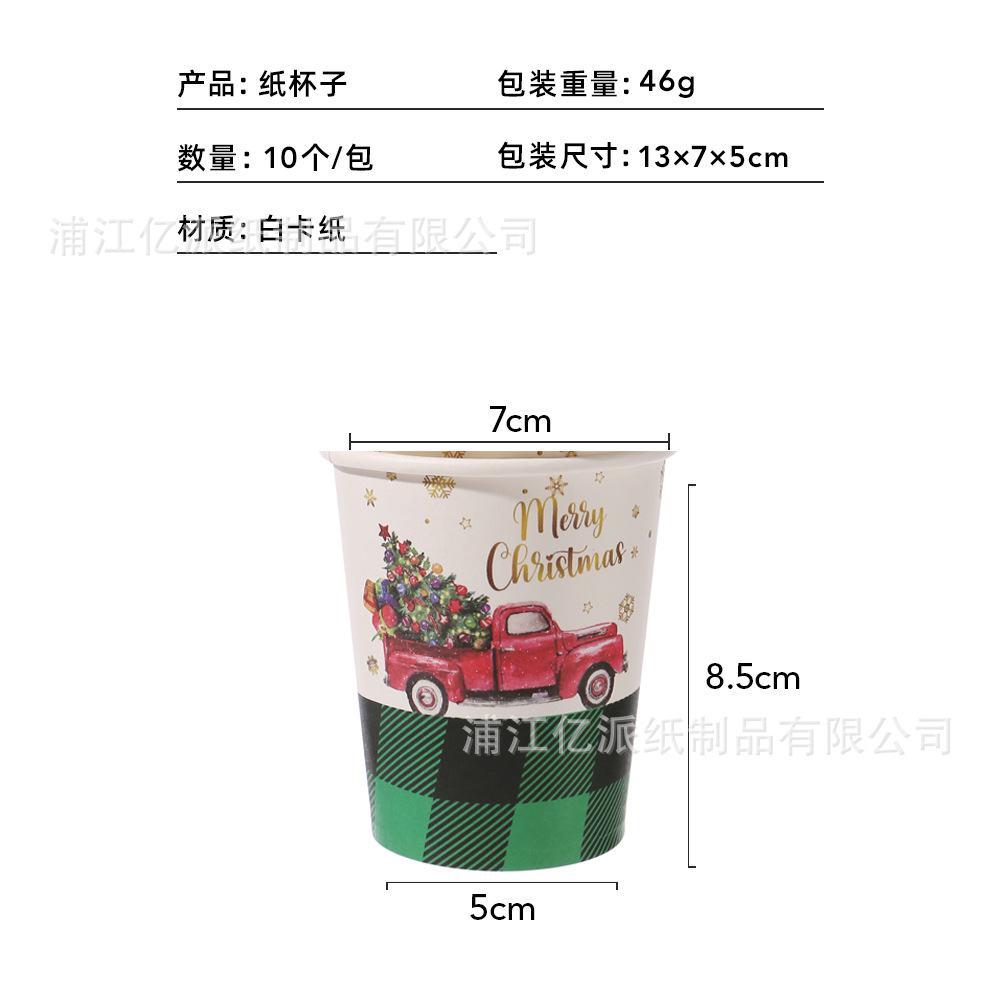 Navidad transfronteriza árbol de Navidad rojo verde celosía coche de Navidad juego de vajilla desechable bandeja de papel decoración de fiesta