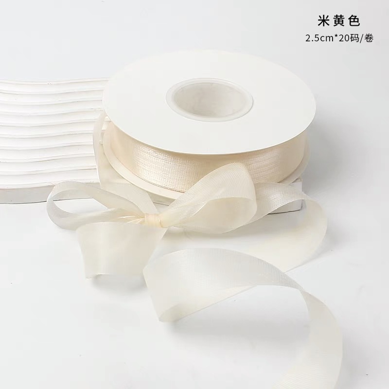 【宇柔】七夕珠光雪纱丝带鲜花花束包装绸锻织带花艺礼物材料|undefined
