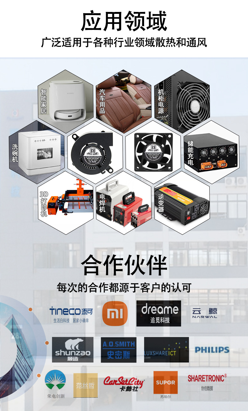 详情广泛用途.jpg