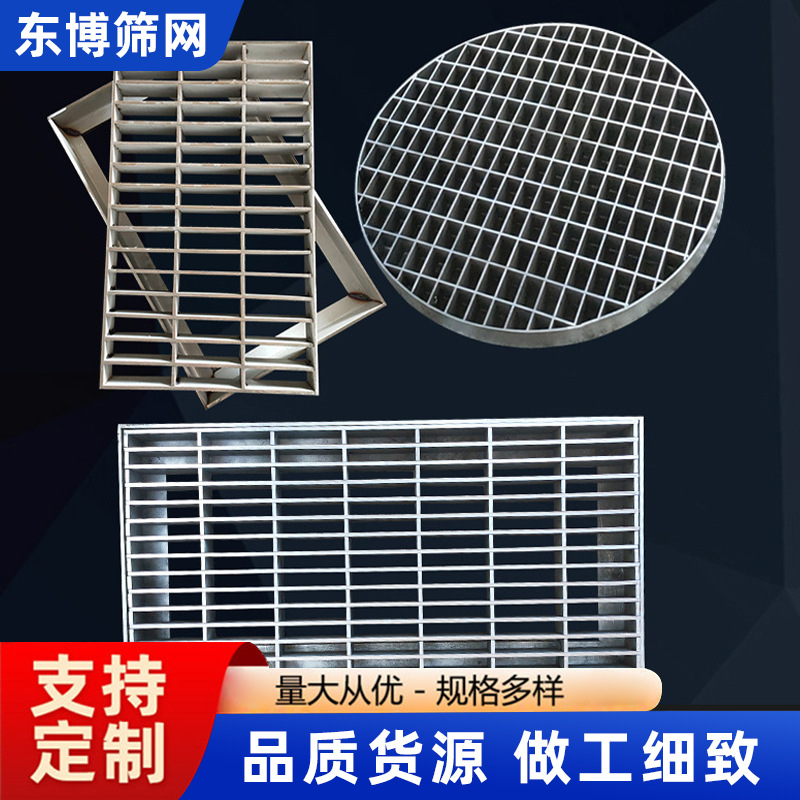 锌钢格板钢格栅防滑钢格板漏水网格板排水盖板不锈钢地沟盖板镀