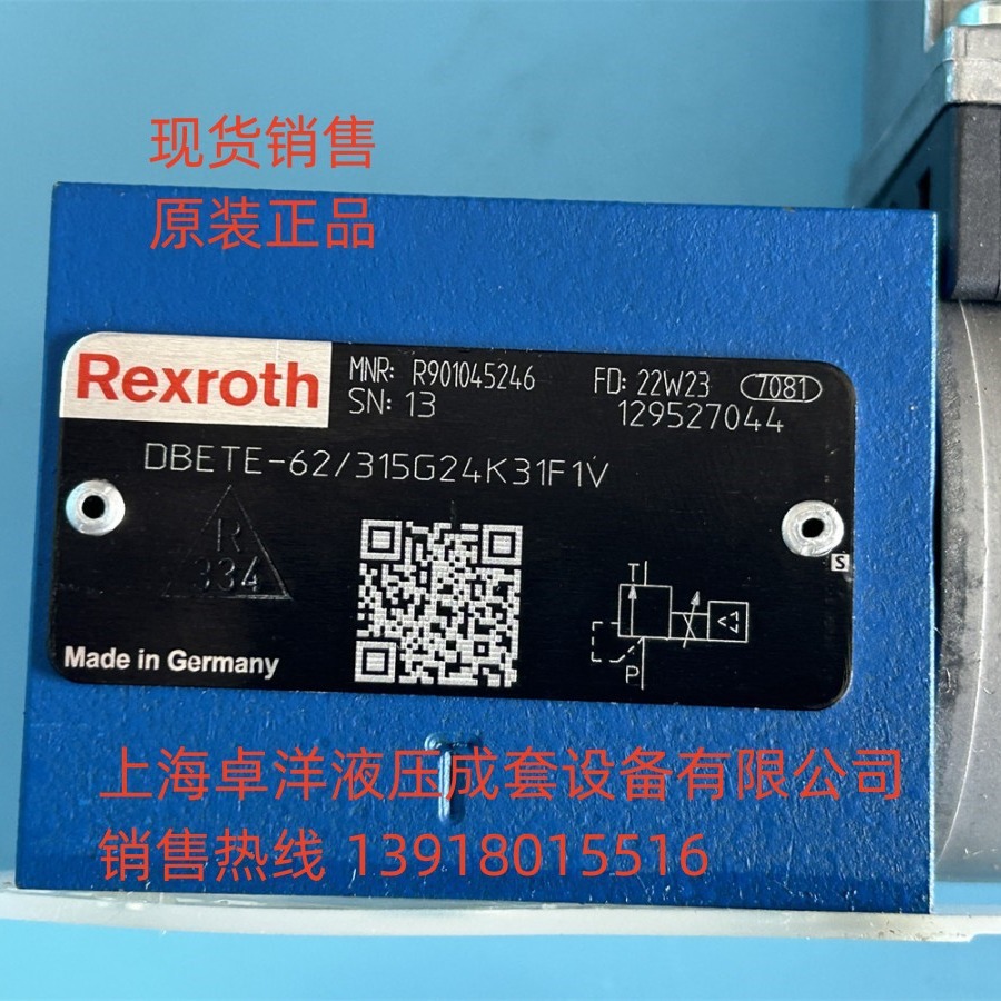 现货销售REXROTH产品  R901029968 DBETE-6X/200G24K31A1V