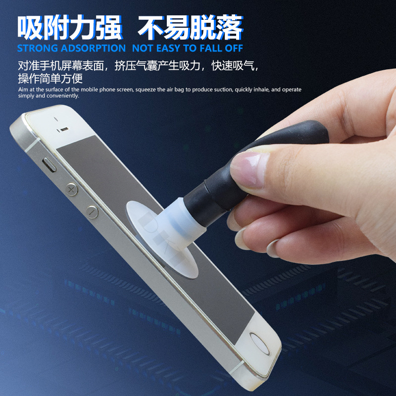 机械手无痕吸笔吸盘20-40MM手动液晶真空吸笔柔软硅胶吸盘IC吸笔