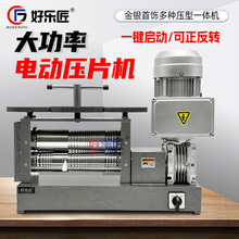 늄����Ƭ�CС�͚Wʽ�քӉ��A�l�y���C���q����𹤾�