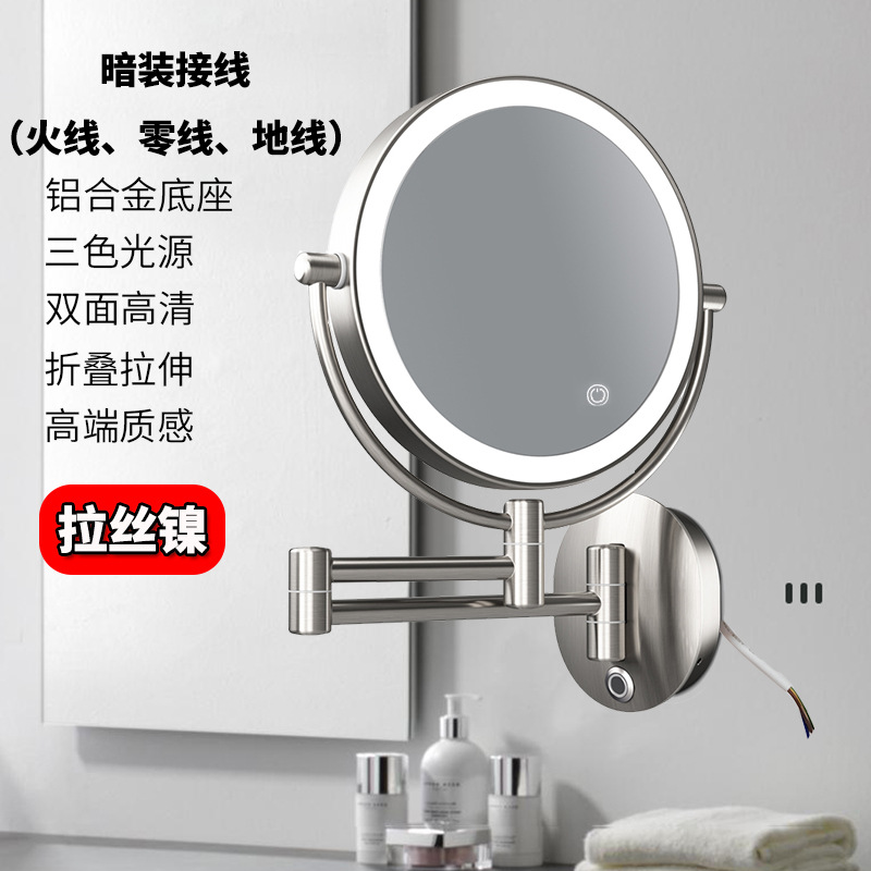 Hotel baño espejo cosmético 10X agrandado plegable retráctil baño pared colgante espejo ponche libre vestidor con luz