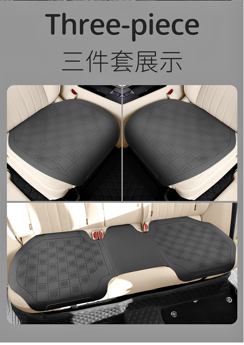 Cross-Border Car Seat Cushion Set, Faux Suede Leather, Three-Piece Semi-Cover, Breathable Perforated, Universal for All Seasons, Faux Leather Seat Cover