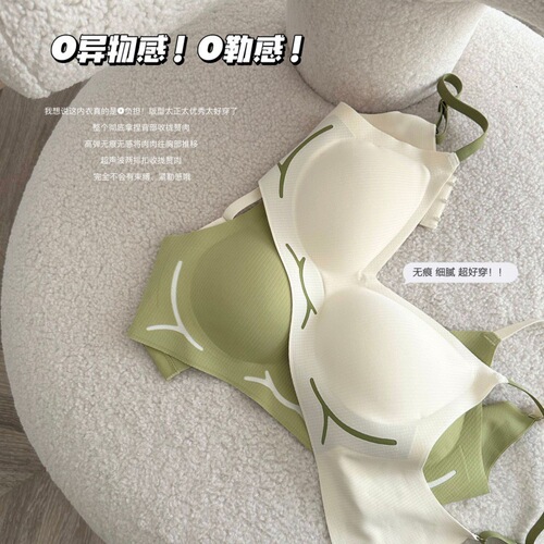 Original seamless bra for women with small breasts, push-up anti-sagging bra, thin fixed cup all-in-one sports bra
