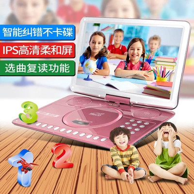Car DVD player, children, high-definition home use, portable