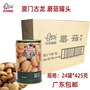 ���V�|���]������Ģ�����^425g*24�� ����Ģ�����_��ʳĢ���_��