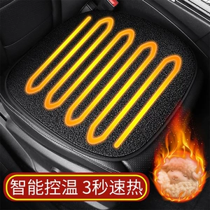 Car Heated Seat Cushion Single Piece Winter Plush Backless Car Seat USB Electric Heating 12V Cigarette Lighter Car Cushion