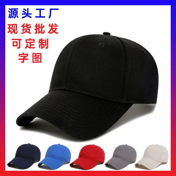 Pure cotton baseball cap light plate wholesale plus logo embroidery printing picture group construction travel work cap sunshade duck tongue hat