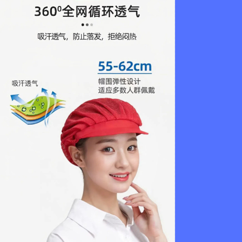 Sombrero de taller de alimentos respirable a prueba de humo de aceite sombrero de cocina sombrero de cocinera sombrero de cocinera sombrero de trabajo