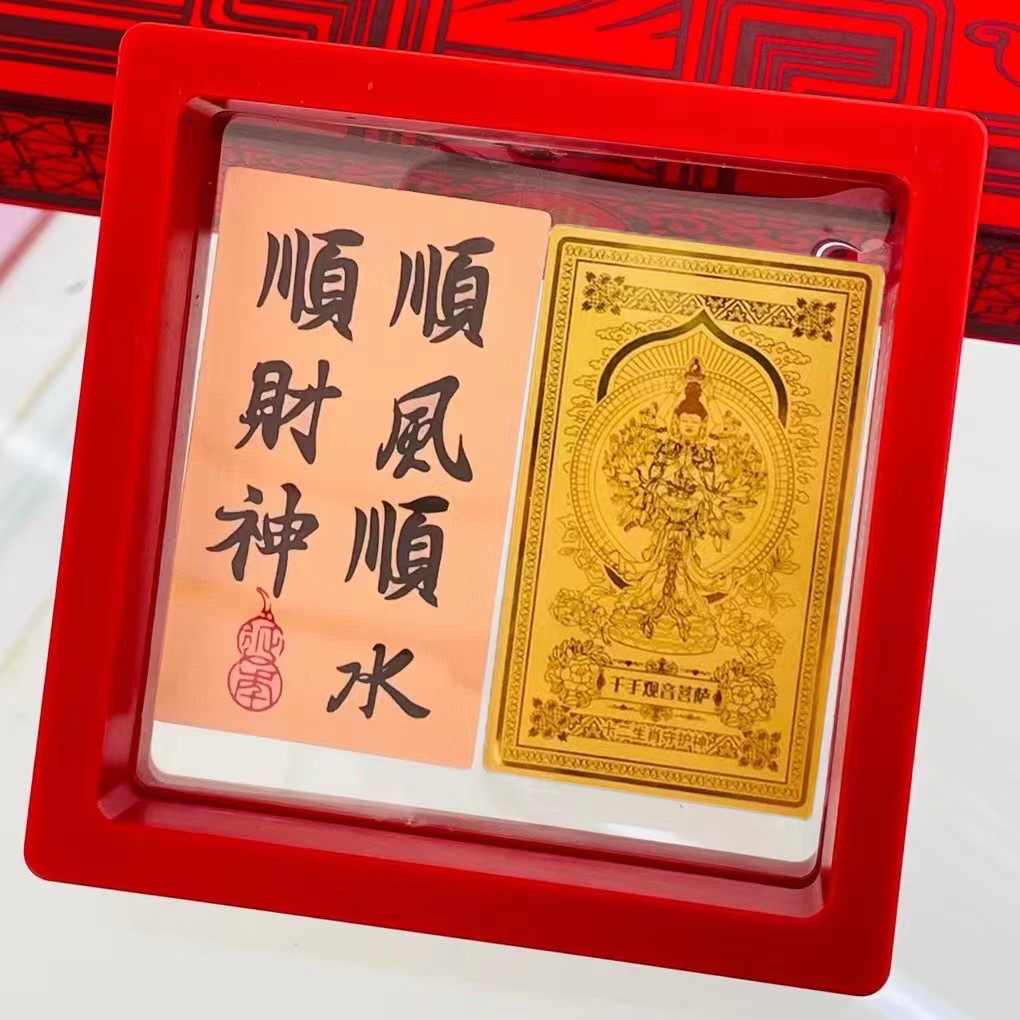 千手观音 / 单金贴