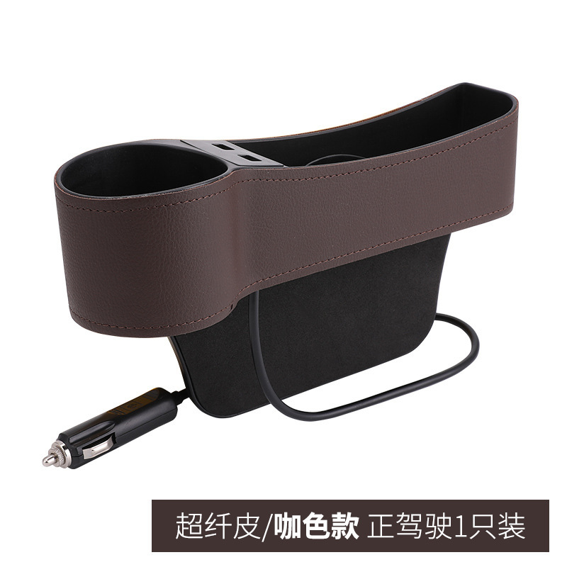 Car co-pilot car storage box usb seam water cup holder car leather charging rack storage box