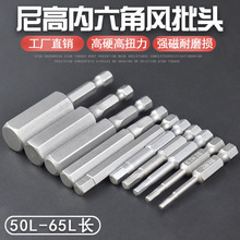 ���S2�����Ƿ���ͷ���ŵ���綯��˿������ͷ���׷������50L65L
